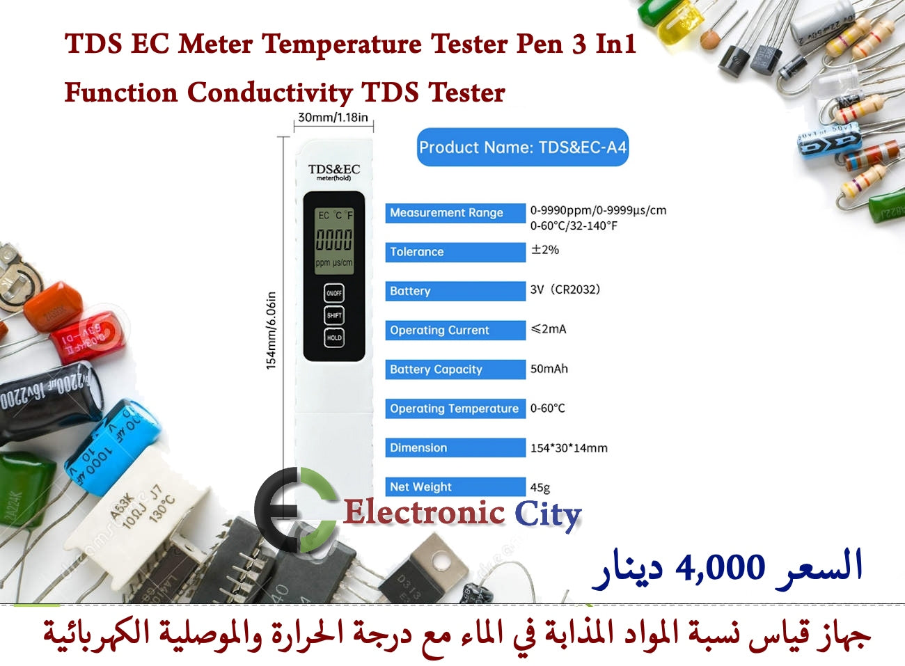 TDS EC Meter Temperature Tester Pen 3 In1 Function Conductivity TDS Tester  IBDH0018-003