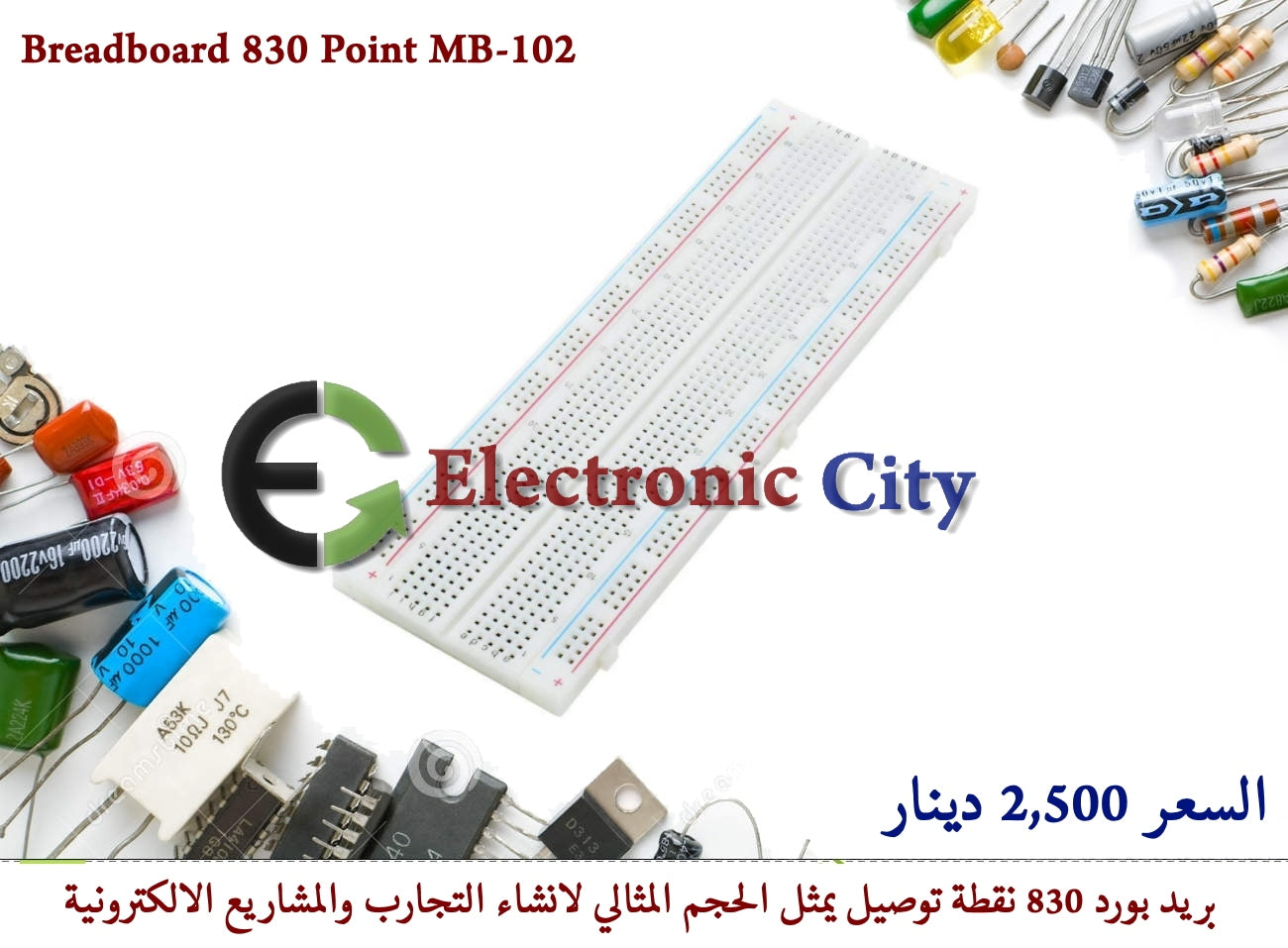 Breadboard 830 Point MB-102 #B8 050006