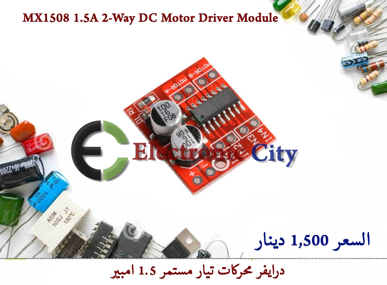 MX1508 1.5A 2-Way DC Motor Driver Module #S9 011339