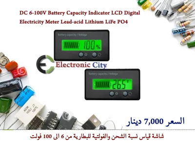 DC 6-100V Battery Capacity Indicator LCD Digital Electricity Meter Lead-acid Lithium LiFe PO4  #E9  012707