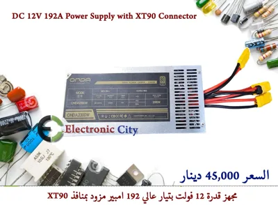 DC 12V 192A Power Supply with XT90 Connector