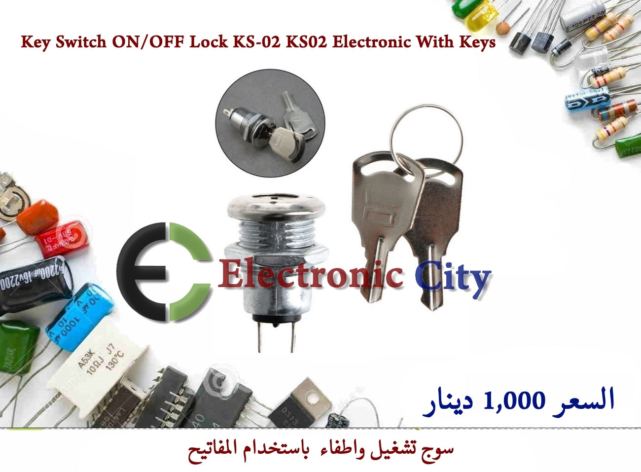 Key Switch ON-OFF Lock KS-02 KS02 Electronic With Keys #HH8