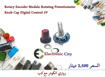 Rotary Encoder Module Rotating Potentiometer Knob Cap Digital Control 5V  012675 #N10