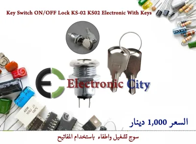 Key Switch ON-OFF Lock KS-02 KS02 Electronic With Keys #HH8