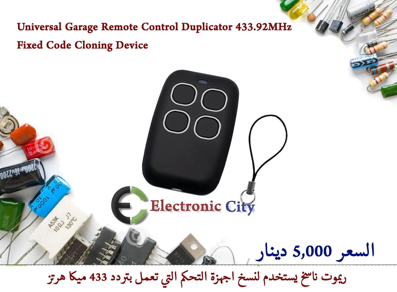 Universal Garage Remote Control Duplicator 433.92MHz Fixed Code Cloning Device  