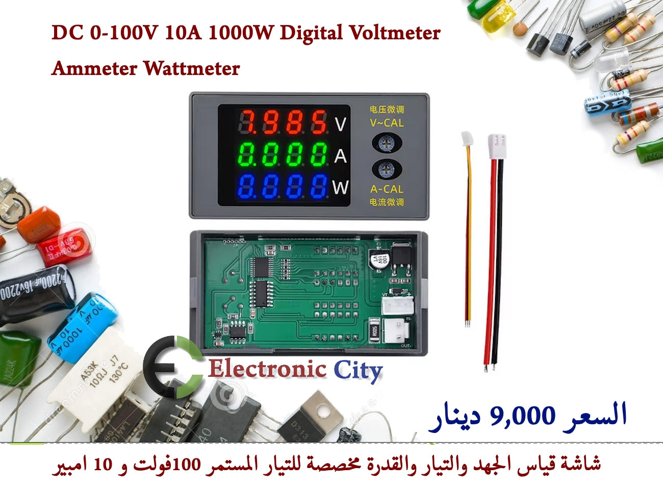 DC 0-100V 10A 1000W Digital Voltmeter Ammeter Wattmeter   KBAI0029-002