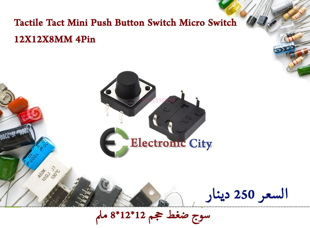 Tactile Tact Mini Push Button Switch Micro Switch 12X12X8MM 4Pin