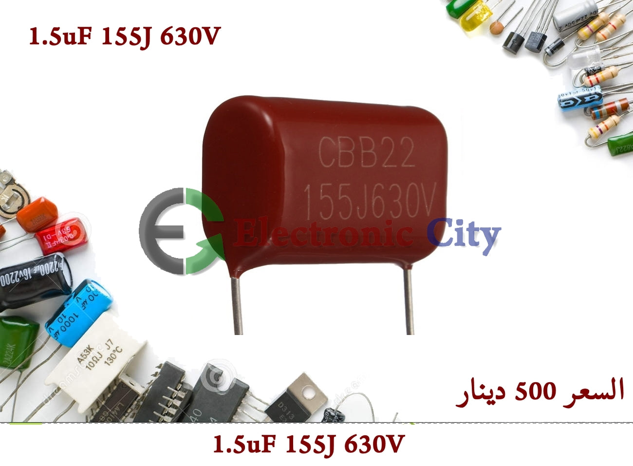 1.5uF 155J 630V