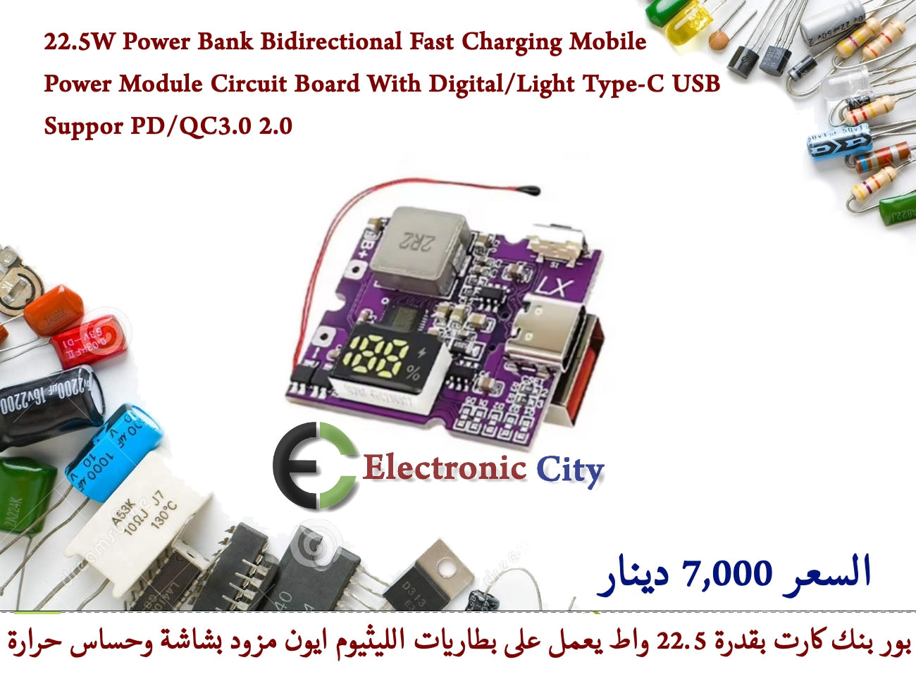 22.5W Power Bank Bidirectional Fast Charging Mobile Power Module Circuit Board With Digital/Light Type-C USB Suppor PD/QC3.0 2.0  #AA11  GABA0001-004