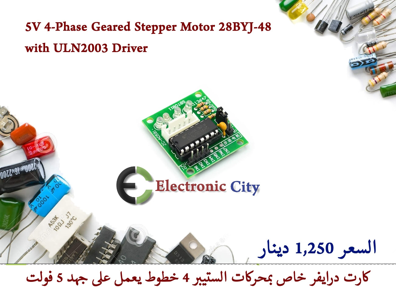 5V 4-Phase Geared Stepper Motor 28BYJ-48 with ULN2003 Driver  012691