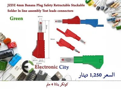 JZDZ 4mm Banana Plug Safety Retractable Stackable Solder In line assembly Test leads connectors Green  #HH1