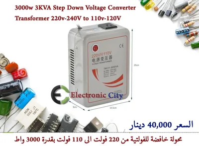 3000w 3KVA Step Down Voltage Converter Transformer 220v-240V to 110v-120V