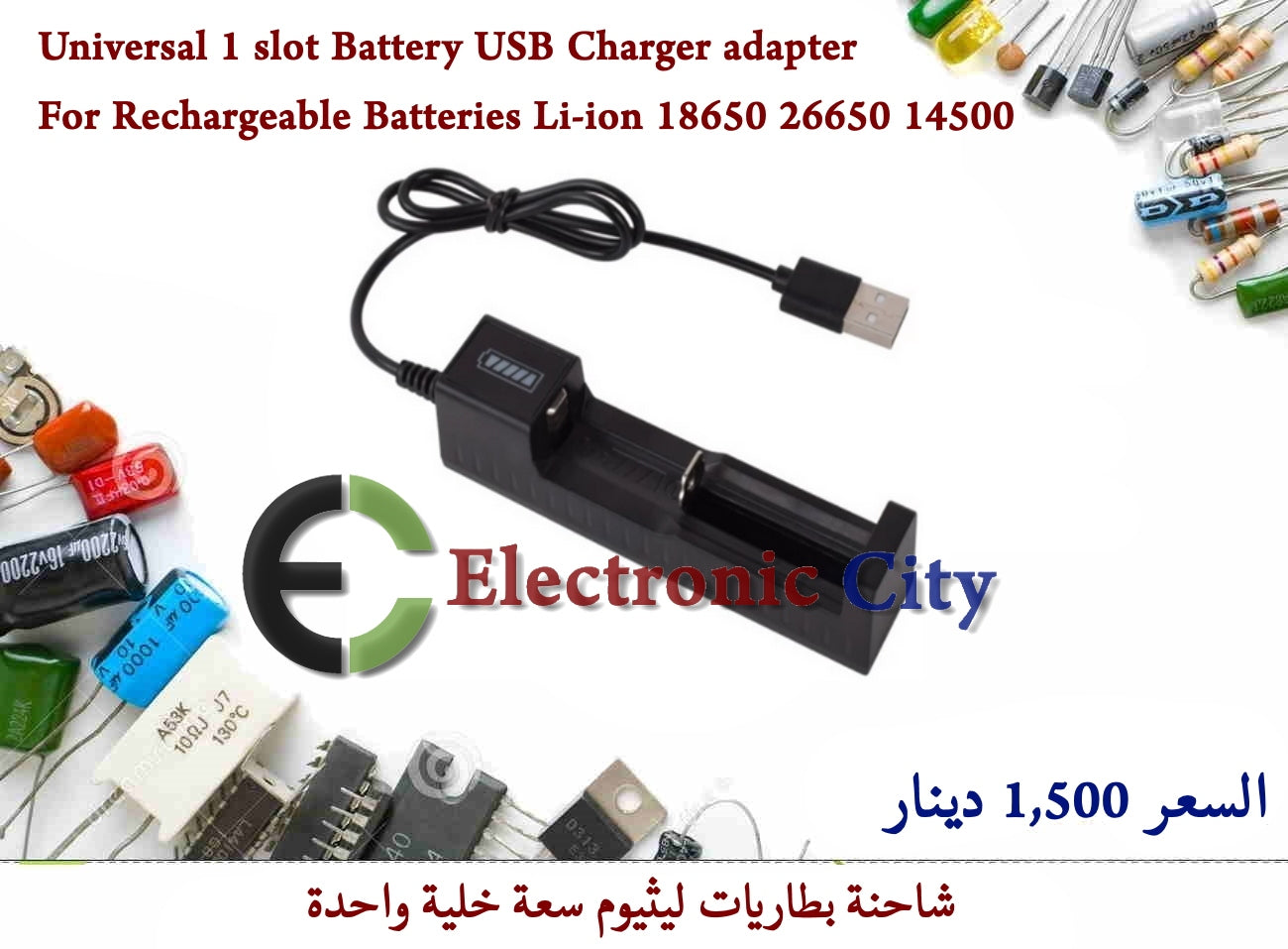 Universal 1 slot Battery USB Charger adapter For Rechargeable Batteries Li-ion 18650 26650 14500 #D2  AA37537