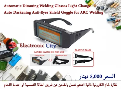 Automatic Dimming Welding Glasses Light Change Auto Darkening Anti-Eyes Shield Goggle for ARC Welding  Y-LS0006A