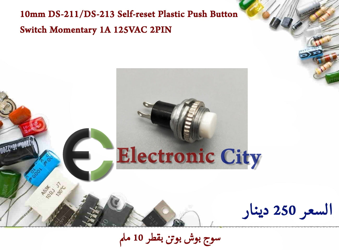 10mm DS-211-DS-213 Self-reset Plastic Push Button Switch Momentary 1A 125VAC 2PIN White #T10. 11440