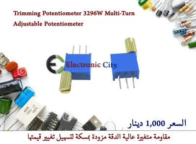 Trimming Potentiometer 3296W Multi-Turn Adjustable Potentiometer
