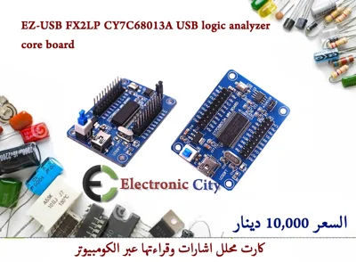 EZ-USB FX2LP CY7C68013A USB logic analyzer core board   #U12  1226242