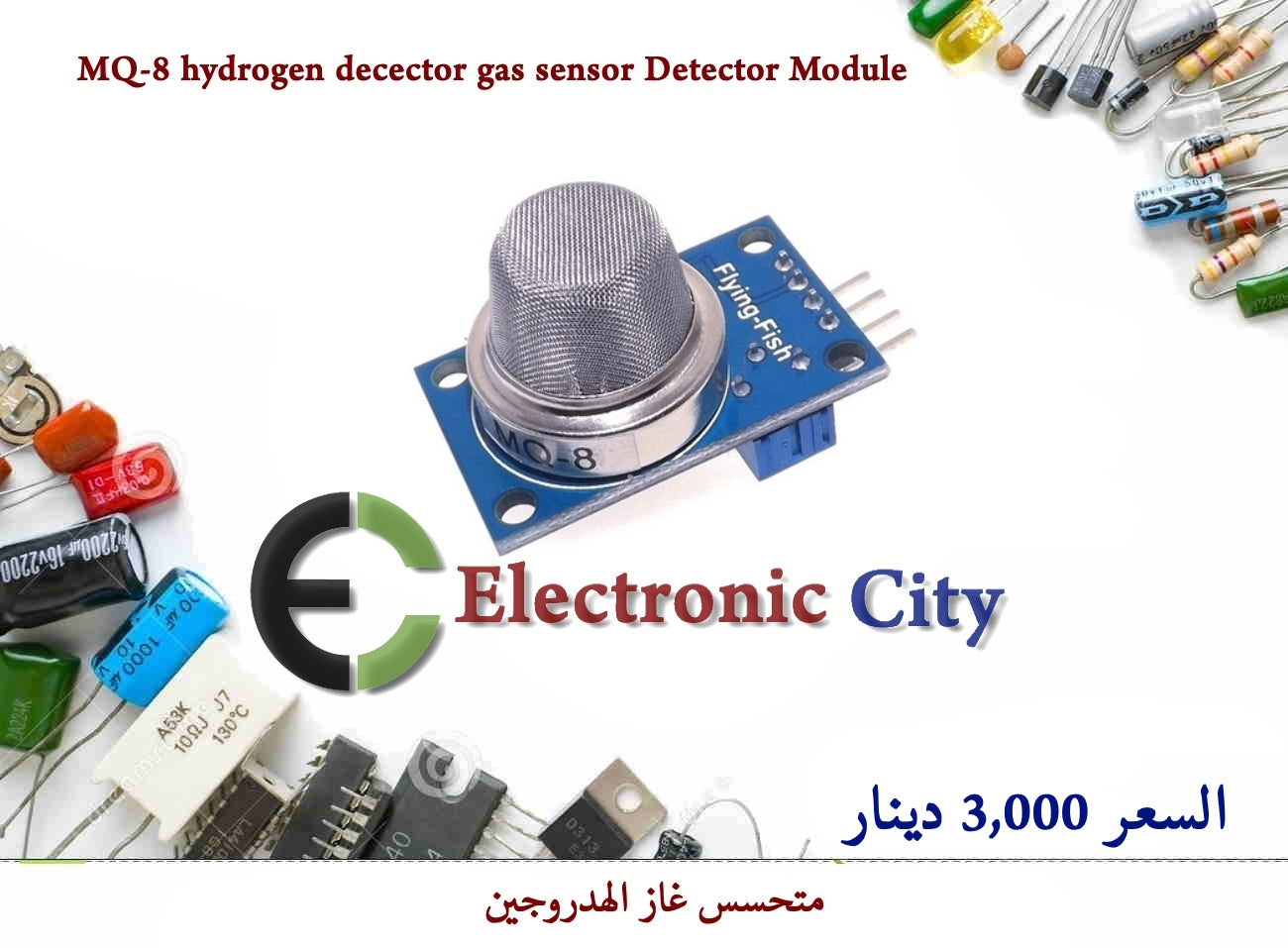 MQ-8 hydrogen decector gas sensor Detector Module #ii2 011099 Or 011001