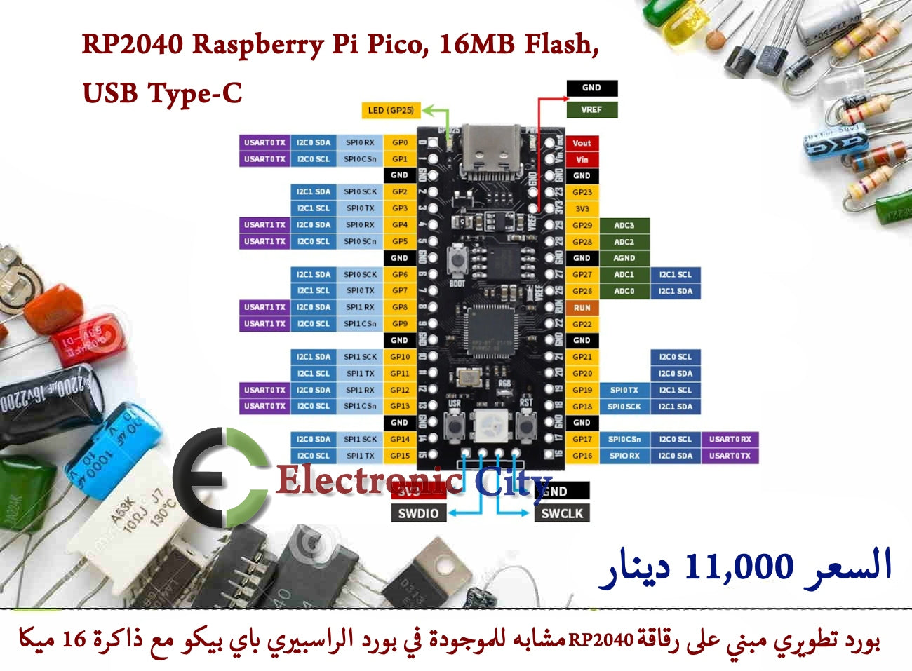 RP2040 Raspberry Pi Pico, 16MB Flash, USB Type-C  3   #U12 12243 — صورة 2