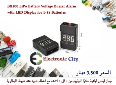 BX100 LiPo Battery Voltage Buzzer Alarm with LED Display for 1-8S Batteries  #V10 012118