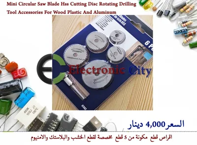 Mini Circular Saw Blade Hss Cutting Disc Rotating Drilling Tool Accessories For Wood Plastic And Aluminum #C3 Y-JL0156B