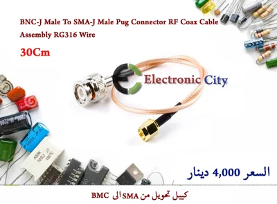 BNC-J Male To SMA-J Male Pug Connector RF Coax Cable Assembly RG316 Wire 30cm  #DD8