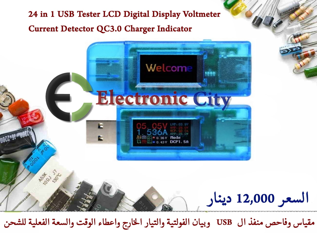 24 in 1 USB Tester LCD Digital Display Voltmeter Current Detector QC3.0 Charger Indicator  #G7 XO0006