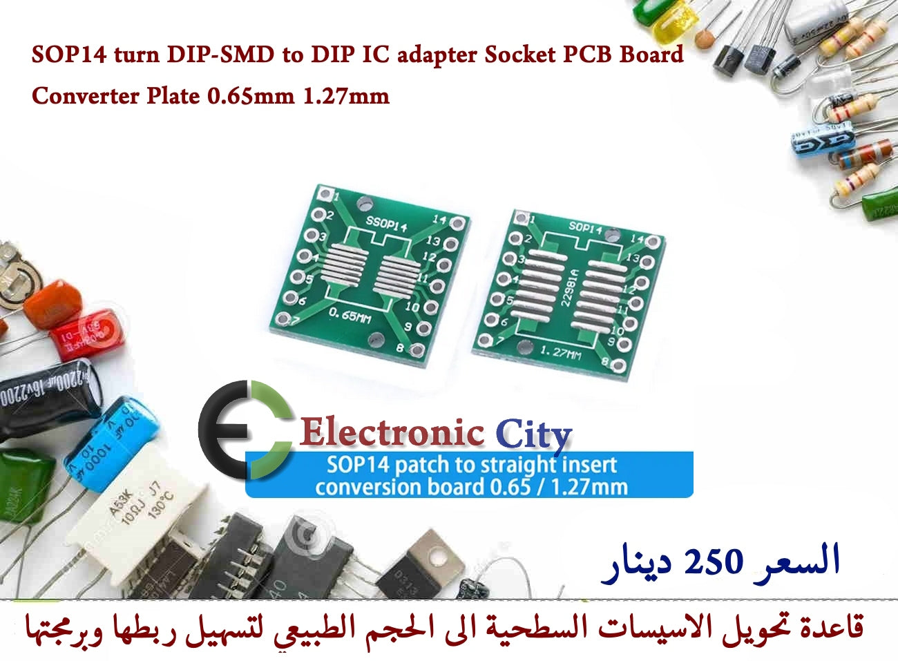 SOP14 turn DIP-SMD to DIP IC adapter Socket PCB Board Converter Plate 0.65mm 1.27mm #Q10 02004210