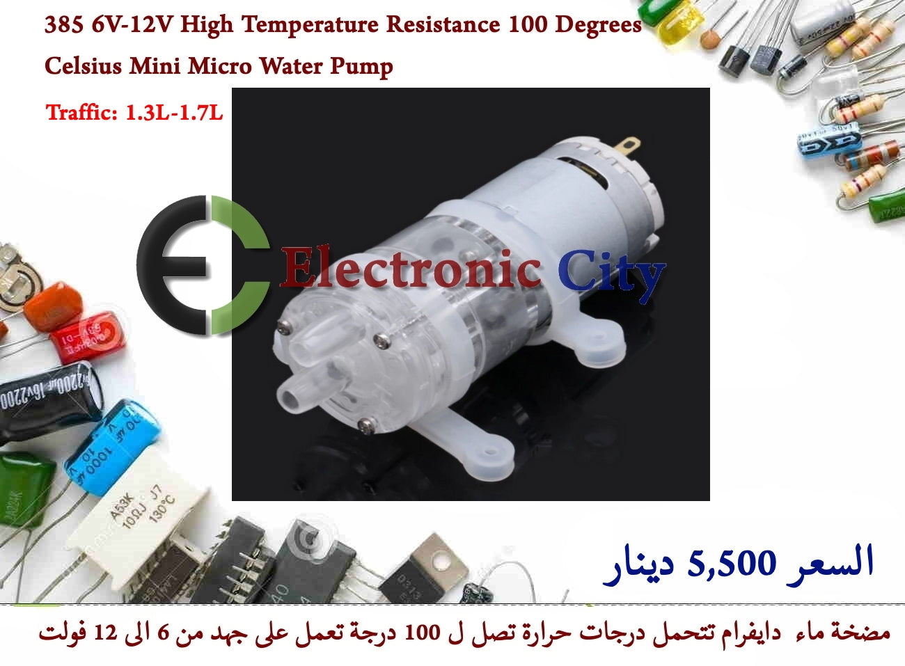 385 6V-12V High Temperature Resistance 100 Degrees Celsius Mini Micro Water Pump