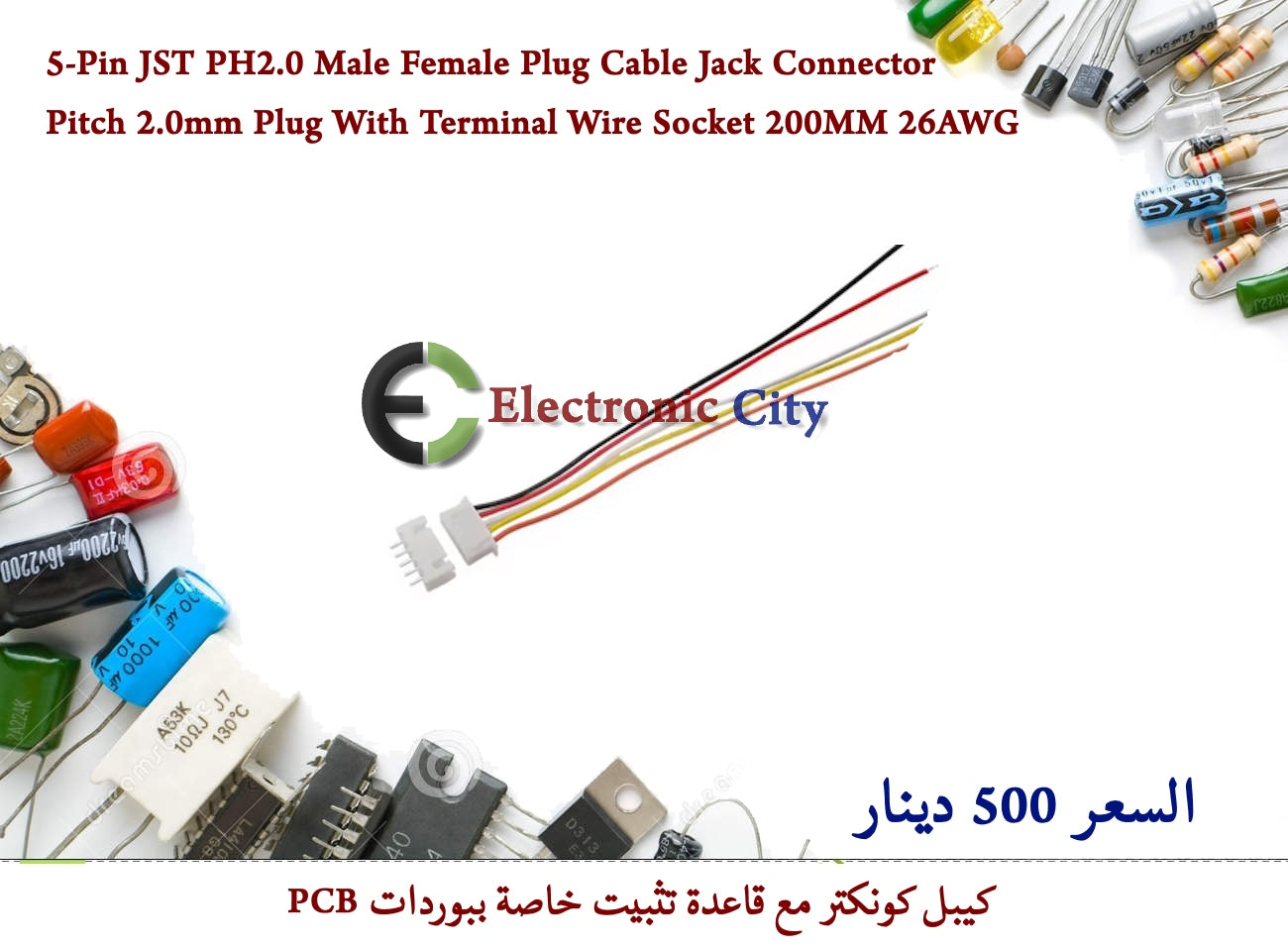 5-Pin JST PH2.0 Male Female Plug Cable Jack Connector Pitch 2.0mm Plug With Terminal Wire Socket 200MM 26AWG