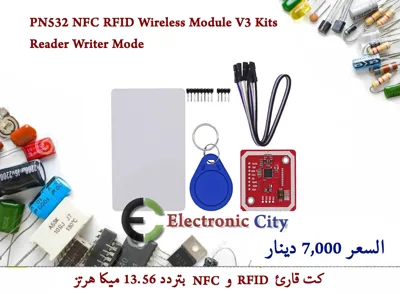 PN532 NFC RFID Wireless Module V3 User Kits Reader Writer Mode  #S3  12271