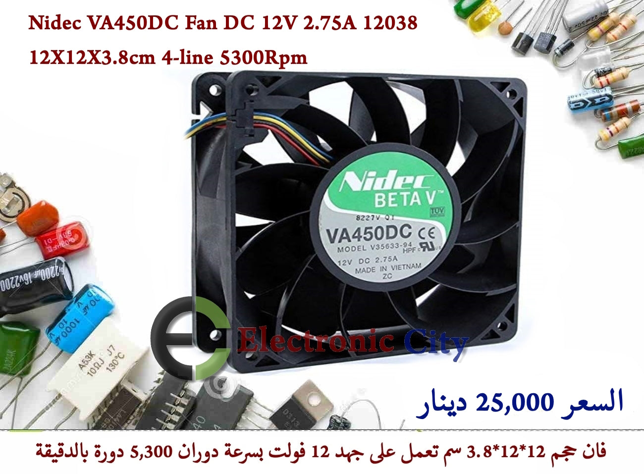 Nidec VA450DC Fan DC 12V  2.75A 12038 12X12X3.8cm 4-line 5300Rpm   55866 — صورة 2