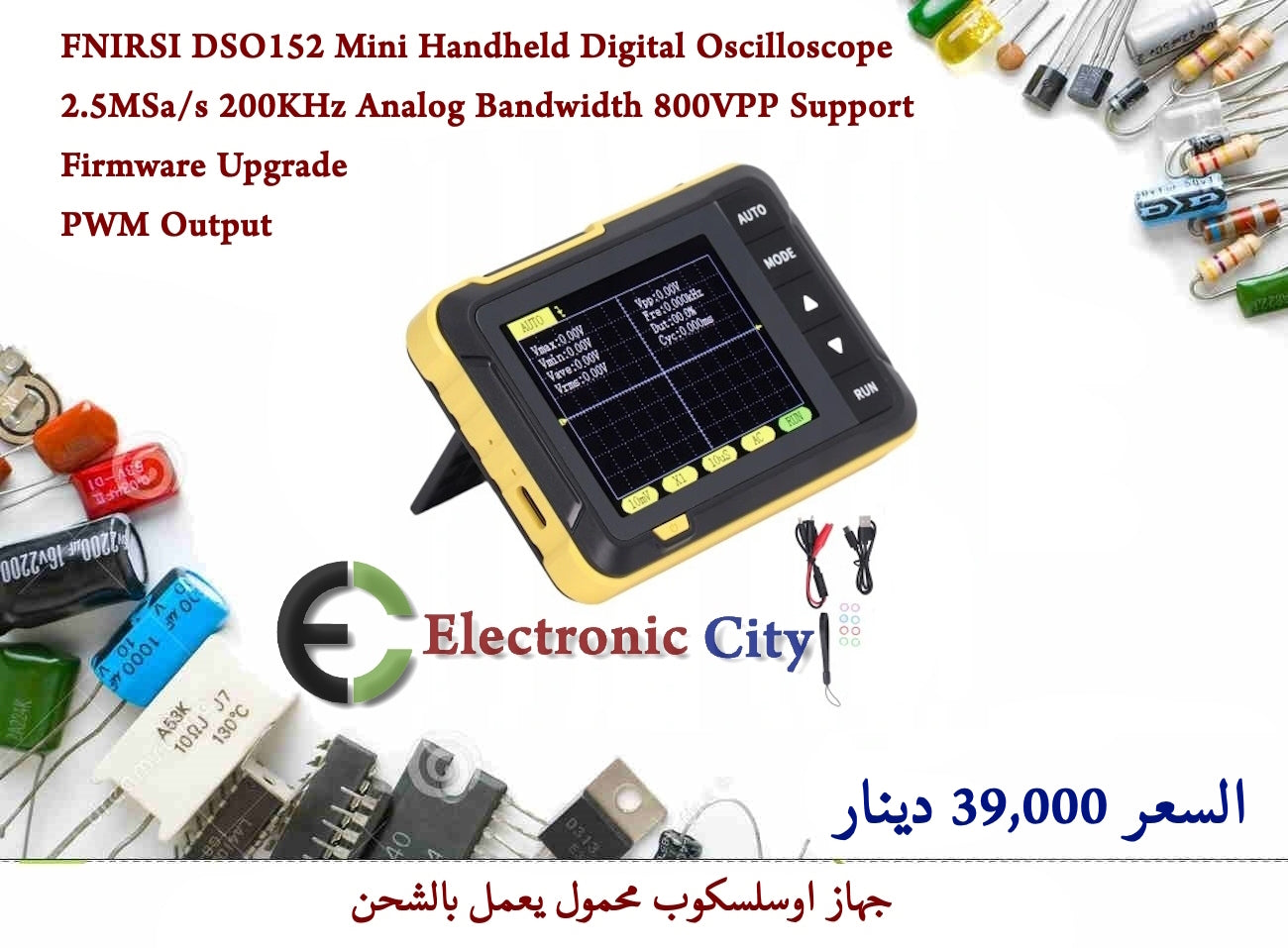 FNIRSI DSO152 Mini Handheld Digital Oscilloscope 2.5MSa-s 200KHz Analog Bandwidth 800VPP Support Firmware Upgrade PWM Output GYQX0056-002 — صورة 2