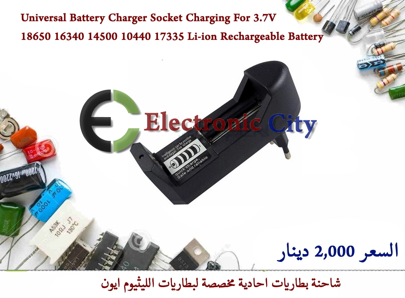 Universal Battery Charger Socket Charging For 3.7V 18650 16340 14500 10440 17335 Li-ion Rechargeable Battery  #D2  AA7532-EU
