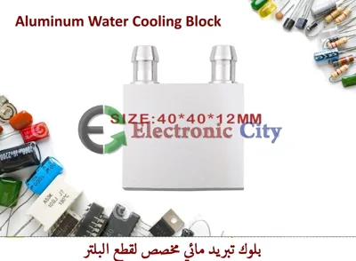 Aluminum Water Cooling Block 40mm #Q2 X-050417-01