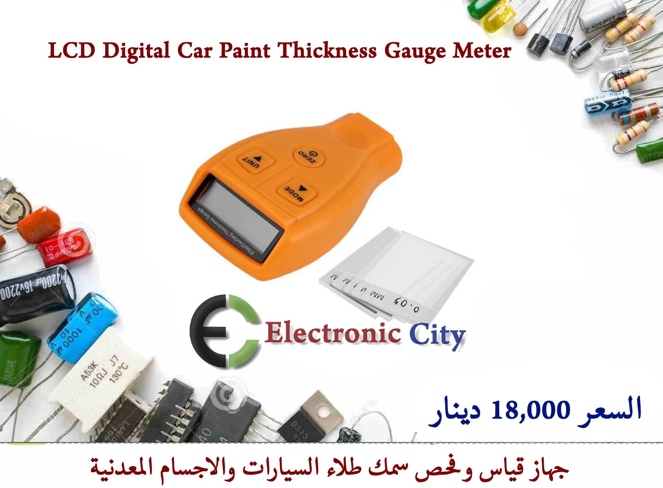 LCD Digital Car Paint Thickness Gauge Meter GXRA0689-003
