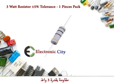 3Watt Resistor ±5% Tolerance - 1 Pieces Pack