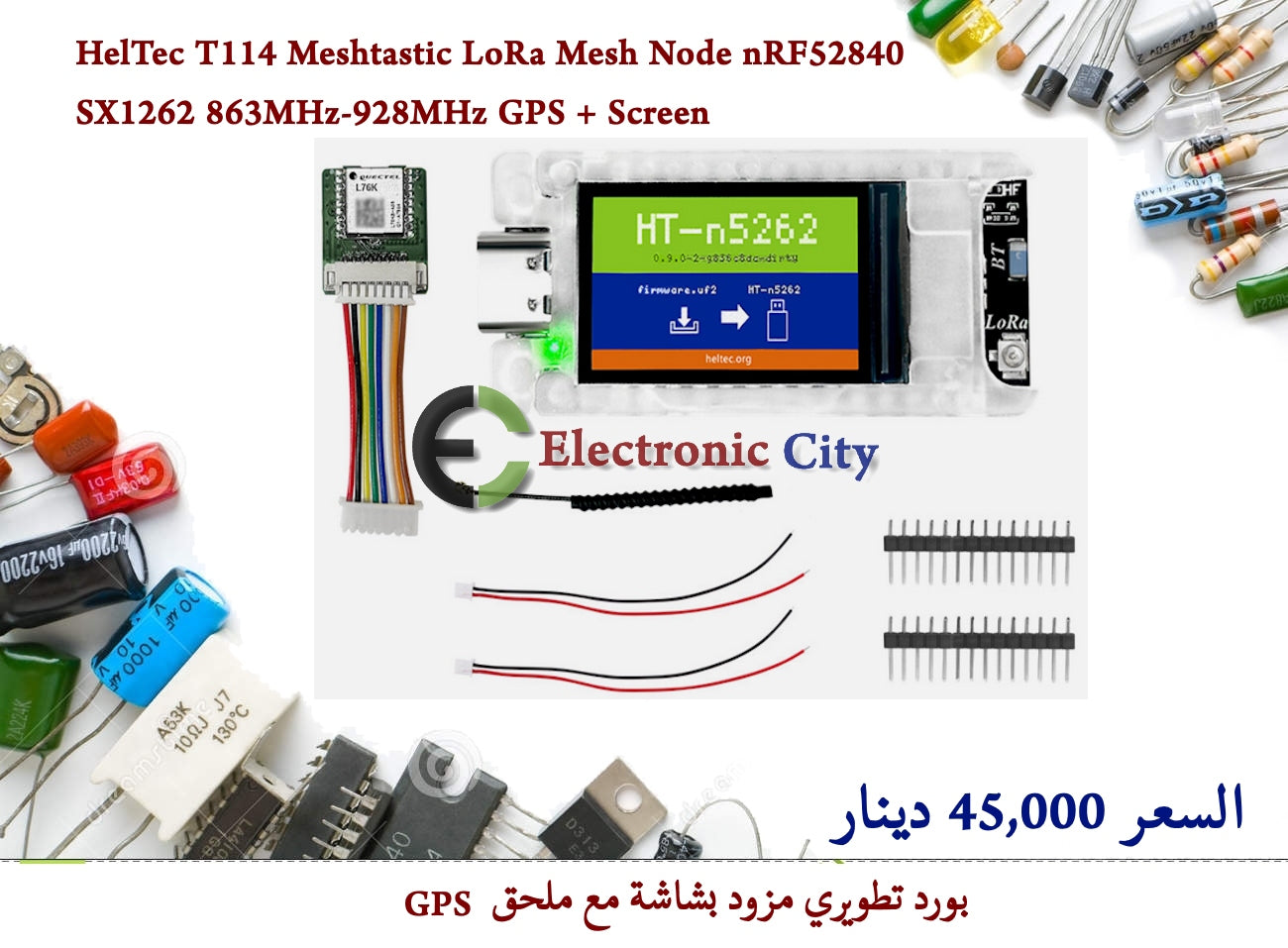 HelTec T114 Meshtastic LoRa Mesh Node nRF52840 SX1262 863MHz-928MHz GPS + Screen 5328888