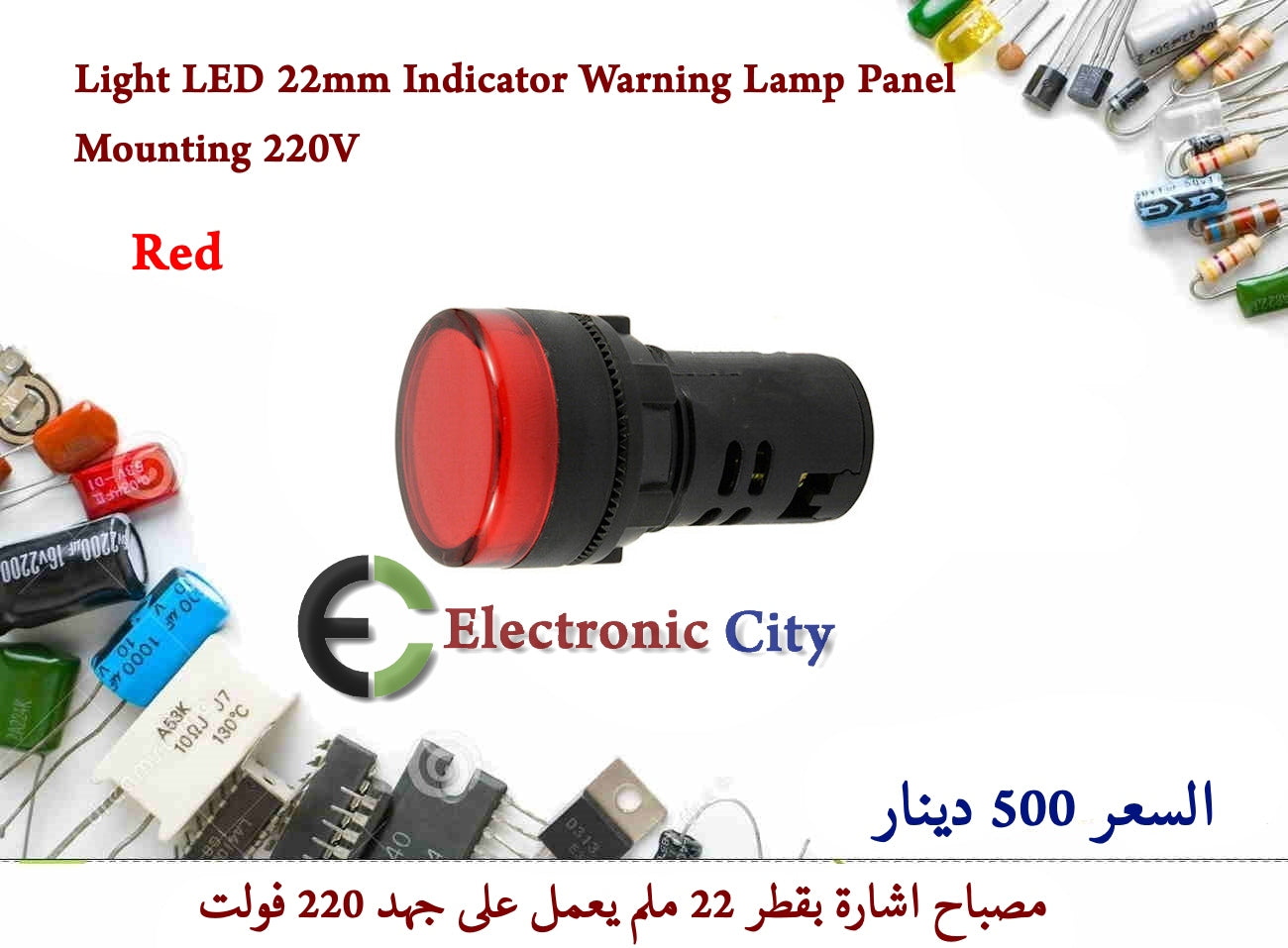Light LED 22mm Indicator Warning Lamp Panel Mounting 220V Red