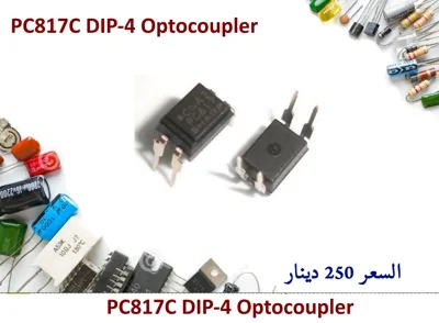 PC817C DIP-4 Optocoupler
