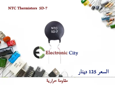 NTC thermistors  5D-7