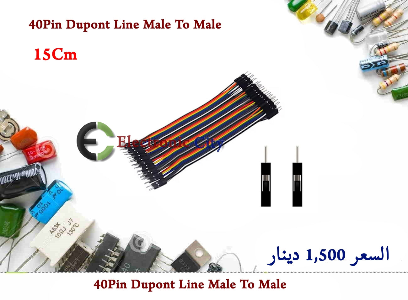 40Pin Dupont Line Jumber Wire — صورة 2
