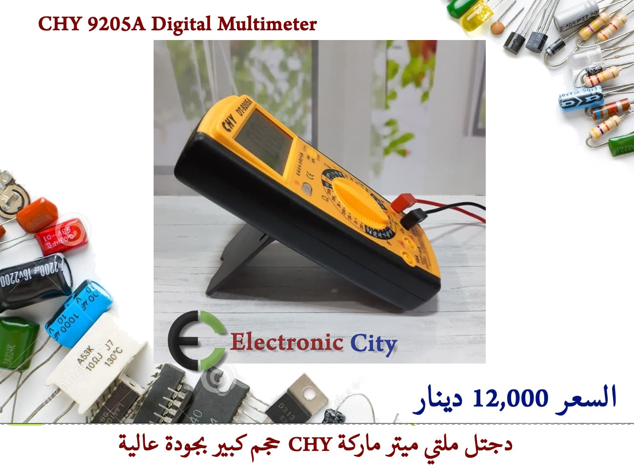 CHY 9205A Digital Multimeter — صورة 2