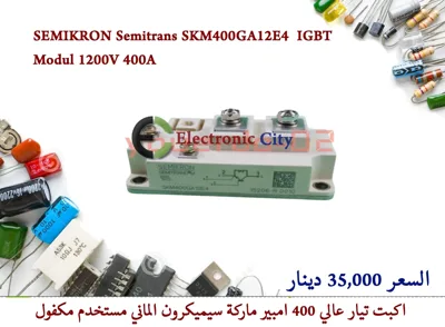 SEMIKRON Semitrans SKM400GA12E4 IGBT Modul 1200V 400A