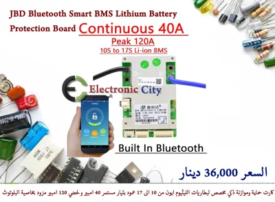 JBD Bluetooth Smart BMS Lithium Battery Protection Board  10S-17S 40A 120Apeak