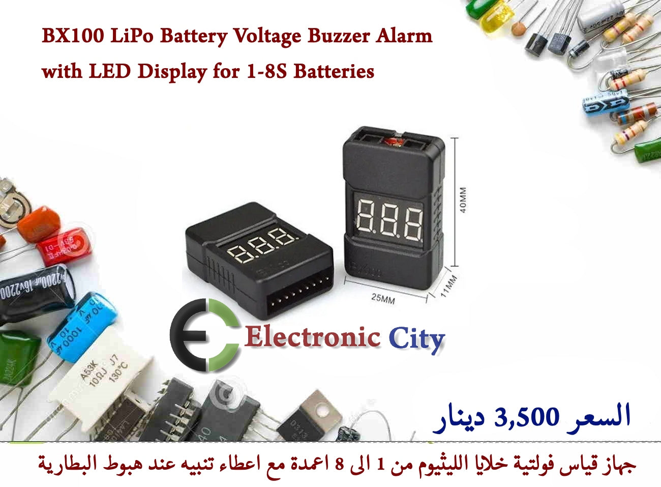 BX100 LiPo Battery Voltage Buzzer Alarm with LED Display for 1-8S Batteries #V10 012118