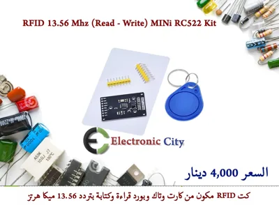 RFID 13.56 Mhz (Read - Write) MINi RC522 #X3 012565