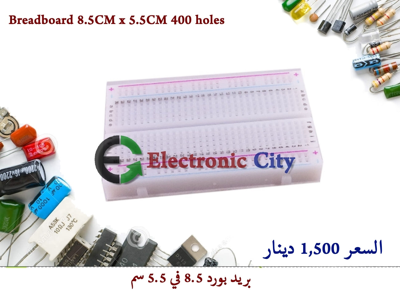 Breadboard 8.5CM x 5.5CM 400 holes #B8 050004