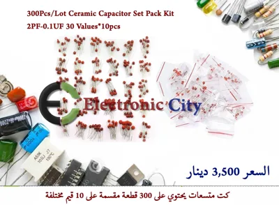 300Pcs-Lot Ceramic Capacitor Set Pack Kit 2PF-0.1UF 30 Values x 10pcs  012682