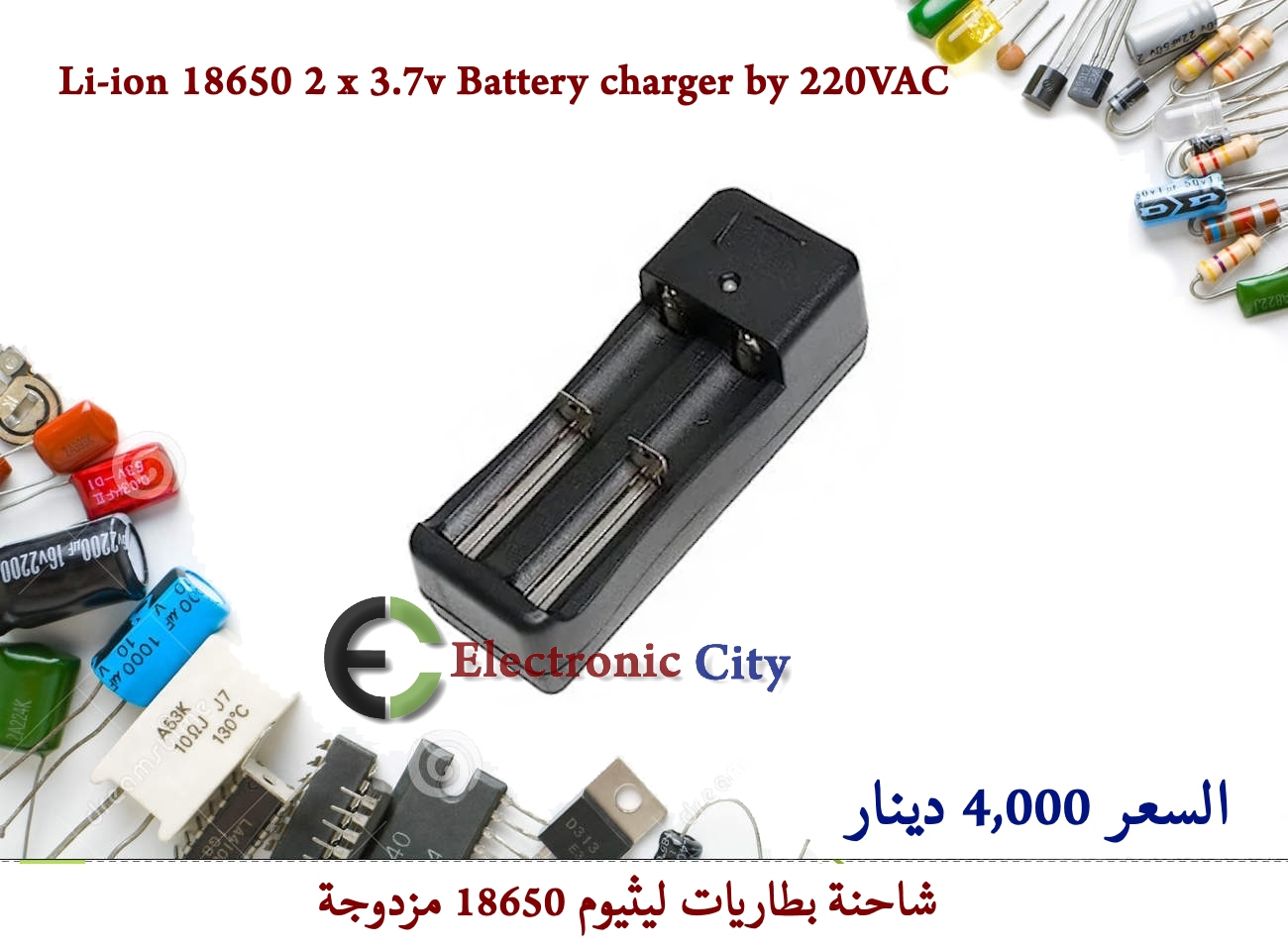 Li-ion 18650 2 x 3.7v Battery charger by 220VAC #D2